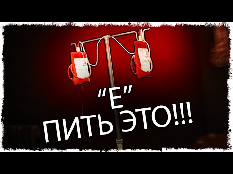 Видео: ПРОЧИТАЙ ЧТО НАПИСАНО!!! ВЫЖИВАЕМ В DECEIT!!!