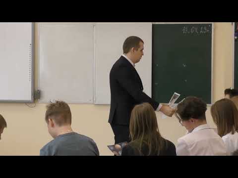 Видео: Классный час. Иванов Андрей Валерьевич 13.04.2023