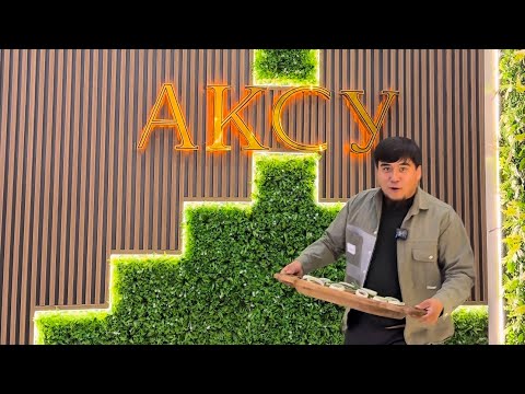 Видео: 20 минутта жегенге бекер😅😱 АКСУ кафе г.Кара-суу#акция #квартира #кафе #alsat #карасуу#реклама