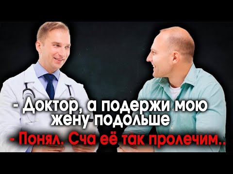 Видео: МанкиШоу. Выпуск. 85