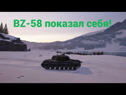 Видео: Интересный бой на китайском танке BZ-58!