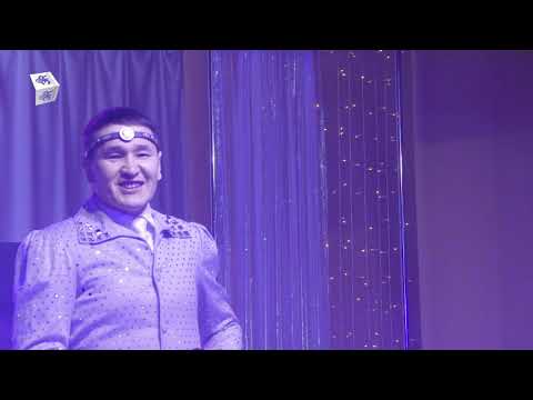 Видео: Сиэйэ Уола ”Таптаатым”