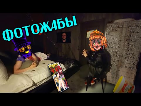 Видео: [Нарезка фотожаб] Бэбэй и аукцион скисшего майонеза