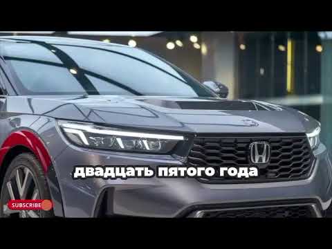 Видео: 🔥 Обзор Honda Civic Type R 2025 — Новый агрессивный дизайн и мощь будущего🚗💨