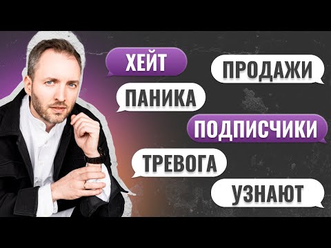 Видео: Когда Reels залетел на 1 000 000+ просмотров | док фильм «Бывшие Ноунеймы»