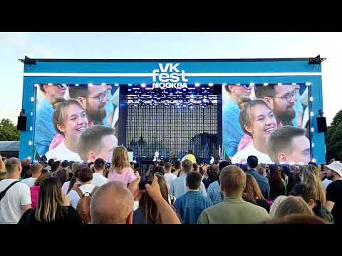 Видео: Иванушки Интернешнл. VK Fest. Москва.2023.