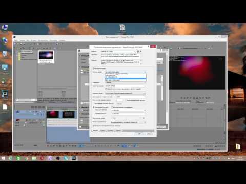 Видео: Сохраняем видео в 4K Sony Vegas 11/12/13 (Render to 4k in Sony Vegas for Youtube)