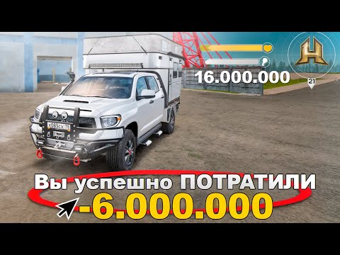 Видео: С 0 до 150 МИЛЛИОНОВ. КУПИЛ МАШИНУ, МОТОЦИКЛ и СМОГ ЗАРАБОТАТЬ. ПУТЬ БОМЖА #11 РАДМИР РП