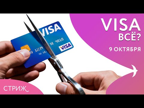 Видео: Международные карты ограничат | Что мы ищем в интернете | Длинные новогодние каникулы
