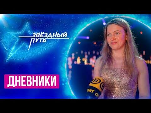 Видео: "Я выжата как лимон!" Страсти бушуют на съемочной площадке! | Звездный путь 4 | Дневники