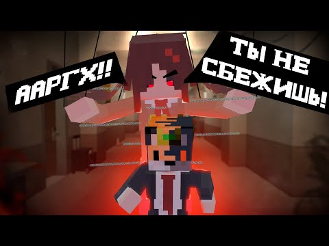 Видео: ИГРА ЗА ДЕМОНА, КАКОВО ЭТО? | Minecraft, Hotel