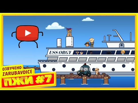 Видео: Подборка Жизненных Историй №7. C&H на русском (ZarubaVoice)