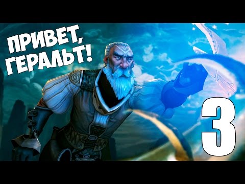 Видео: Silence Прохождение на русском #3 ЭТО ЧТО, ГЕРАЛЬТ И ДРАКОН?