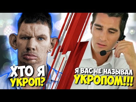 Видео: ВАЛАКАС СМАЧНО ЗАРОФЛИЛ ОПЕРАТОРА СВЕТЛАНУ ПРИ ЗАКАЗЕ ПИЦЦЫ