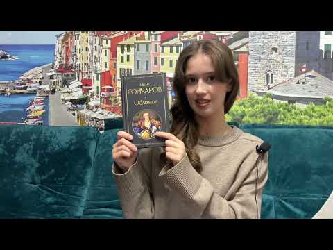 Видео: Обломов — герой или лентяй? Разбор первой части с юмором и смыслом