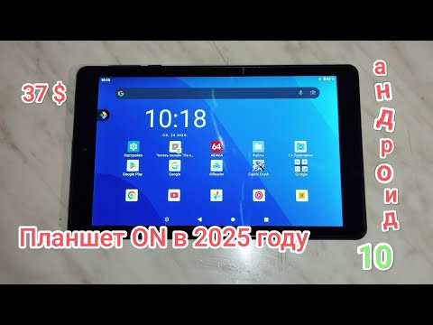 Видео: ONN 100003561 в 2025 году. Редкий планшет 8 дюймов