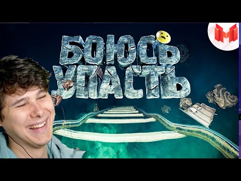Видео: Хорошие игры #25 "Баги, Приколы, Фейлы" - Реакция на Мармок Mr.Marmok