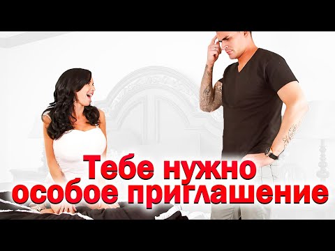 Видео: 78. Очень голодная начальница, не растерялась