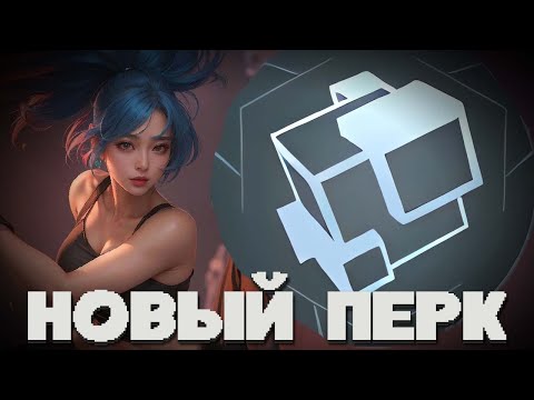 Видео: НОВОЕ - ХОРОШО ЗАБЫТОЕ СТАРОЕ! КАРИНА В ЛЕСУ С НОВЫМ ПЕРКОМ  В MOBILE LEGENDS BANG BANG!!