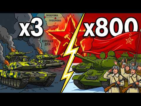 Видео: Что если современный НЕМЕЦКИЙ СУПЕРТАНК попадет во Вторую мировую? (КУРСКАЯ ДУГА)