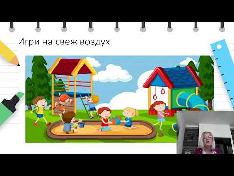 Видео: 4 до 6 години - Наука- Запознавање и разбирање на околината - Секој има право да се храни здраво