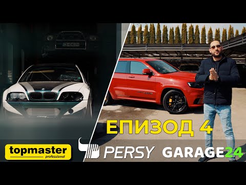 Видео: Shondys Garage - 717кс JEEP TrackHawk