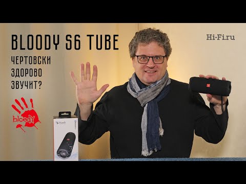 Видео: Обзор беспроводной колонки Bloody S6 Tube