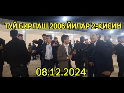 Видео: ТУЙ БИРЛАШ 2006 ЙИЛАР 2-ҚИСИМ 8.декабря 2024 г.