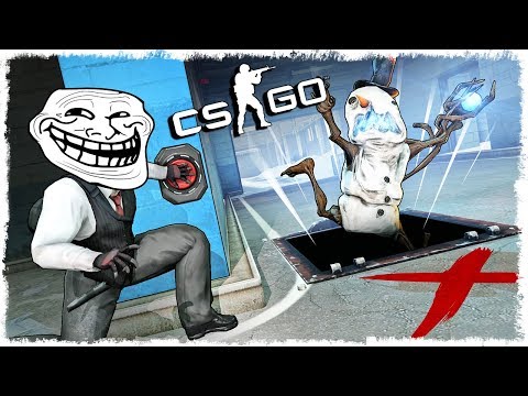 Видео: ПРОСТАЯ ТРОЛЛЬ ЛОВУШКА vs СНЕГОВИК МАНЬЯК В CS:GO!!!