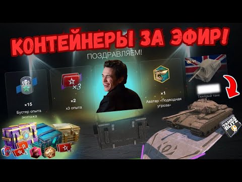 Видео: СЕГОДНЯ ПРОКАЧКА / TANKS BLITZ #shorts