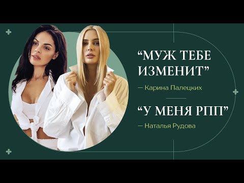 Видео: #pROSHarka ТОКСИЧНЫЕ ПРОДАЖИ ДИЕТ | РПП