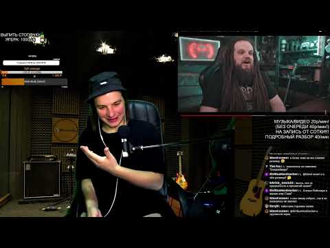 Видео: СМОТРИМ: RADIO TAPOK - Zick Zack (На русском языке) - Как же я ору!