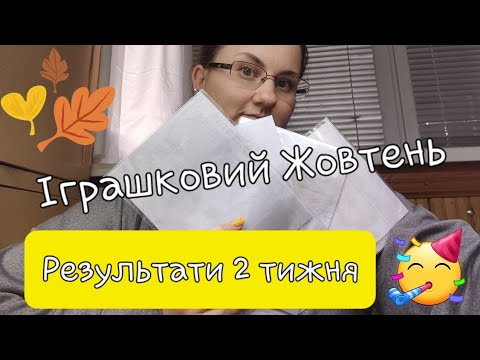 Видео: Іграшки Вірена Sun gray/ Оформлення з шнуром і без