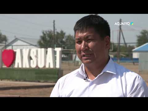 Видео: Атамекен аясында (03.09.2022)
