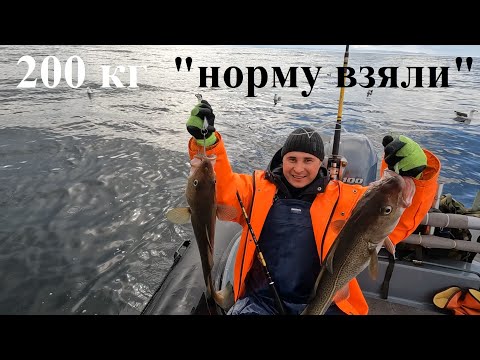 Видео: 200 кг ЗА РЫБАЛКУ. НОРМУ ВЗЯЛИ. Морская рыбалка 2022 / Sea fishing 2022.