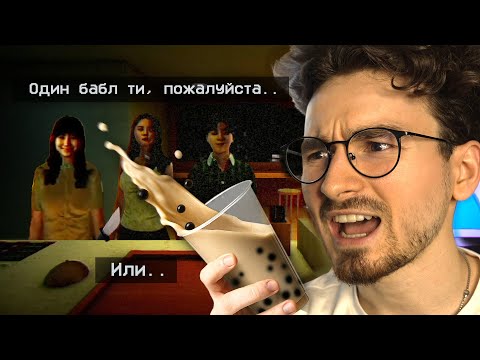Видео: Работаю в БАБЛ-тишной, но с этим местом ЯВНО что-то не так..