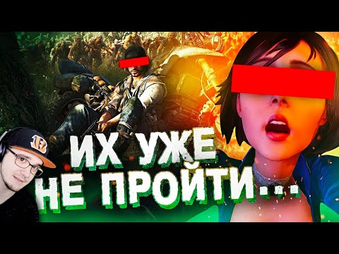 Видео: 14 ОФИГЕННЫХ ИГР, В КОТОРЫЕ ВЫ НИКОГДА НЕ ПОИГРАЕТЕ СНОВА ► НИКИТУН | Реакция