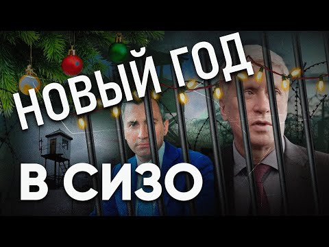 Видео: Мясник: «Это заказное дело!».