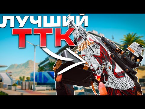 Видео: ТОП ТТК ЗА 300К. Бюджетный ПКМ. Delta Force.