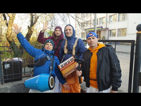 Видео: Харінама Тернопіль онлайн