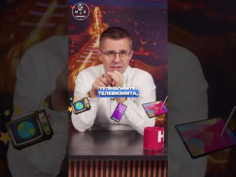 Видео: Българите сме ЛОШИ родители!📉