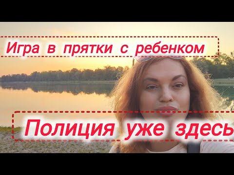 Видео: Как быстро немцы вызывают полицию...ШОК....
