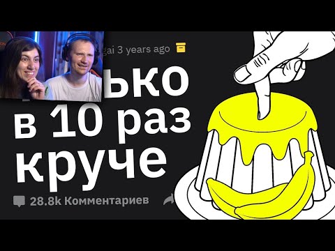 Видео: Вопросы, Которые Девушки ВСЕГДА Хотели Задать Парням | РЕАКЦИЯ на Тучный Жаб