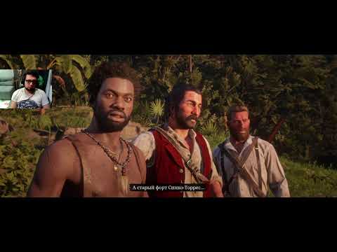 Видео: Парк Культуры в  Red Dead Redemption 2 #18