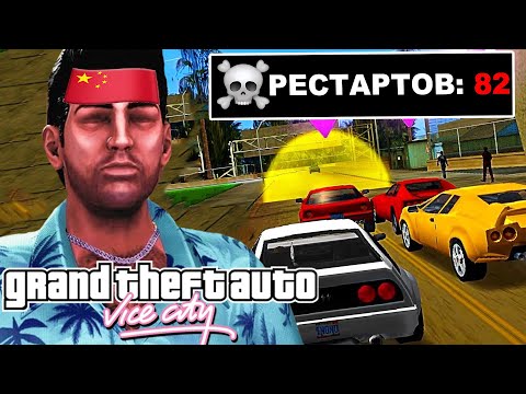 Видео: Я ЗАМЕТИЛ ПОДСТАВУ АВТОРА В ПОСЛЕДНИЙ МОМЕНТ! - GTA: Maddening City Прохождение #26