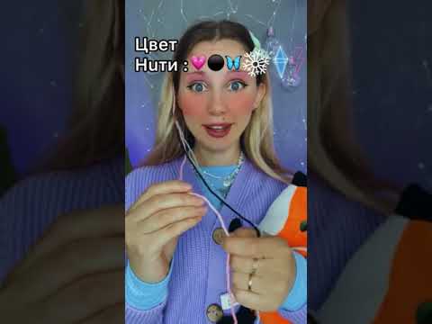 Видео: НИТЬ 🪡 (ВСЕ СЕРИИ)