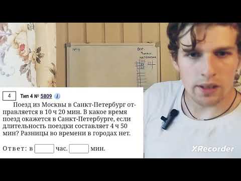 Видео: Разбор ВПР по математике за 4 класс. РЕАЛЬНЫЙ ВАРИАНТ 2025 ГОДА.