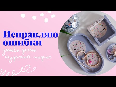 Видео: Наконец то получилось