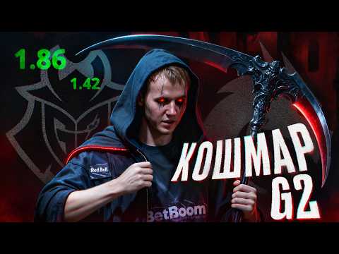 Видео: TN1R БУДЕТ СНИТЬСЯ G2 В КОШМАРАХ!