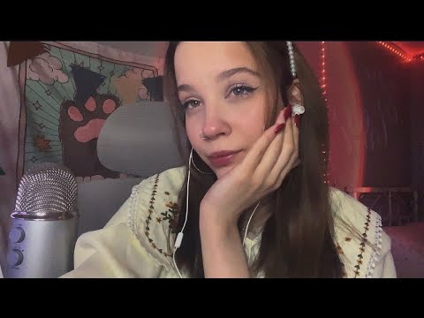 Видео: 🎄 ASMR стрим 🎄 Триггеры и общение :3